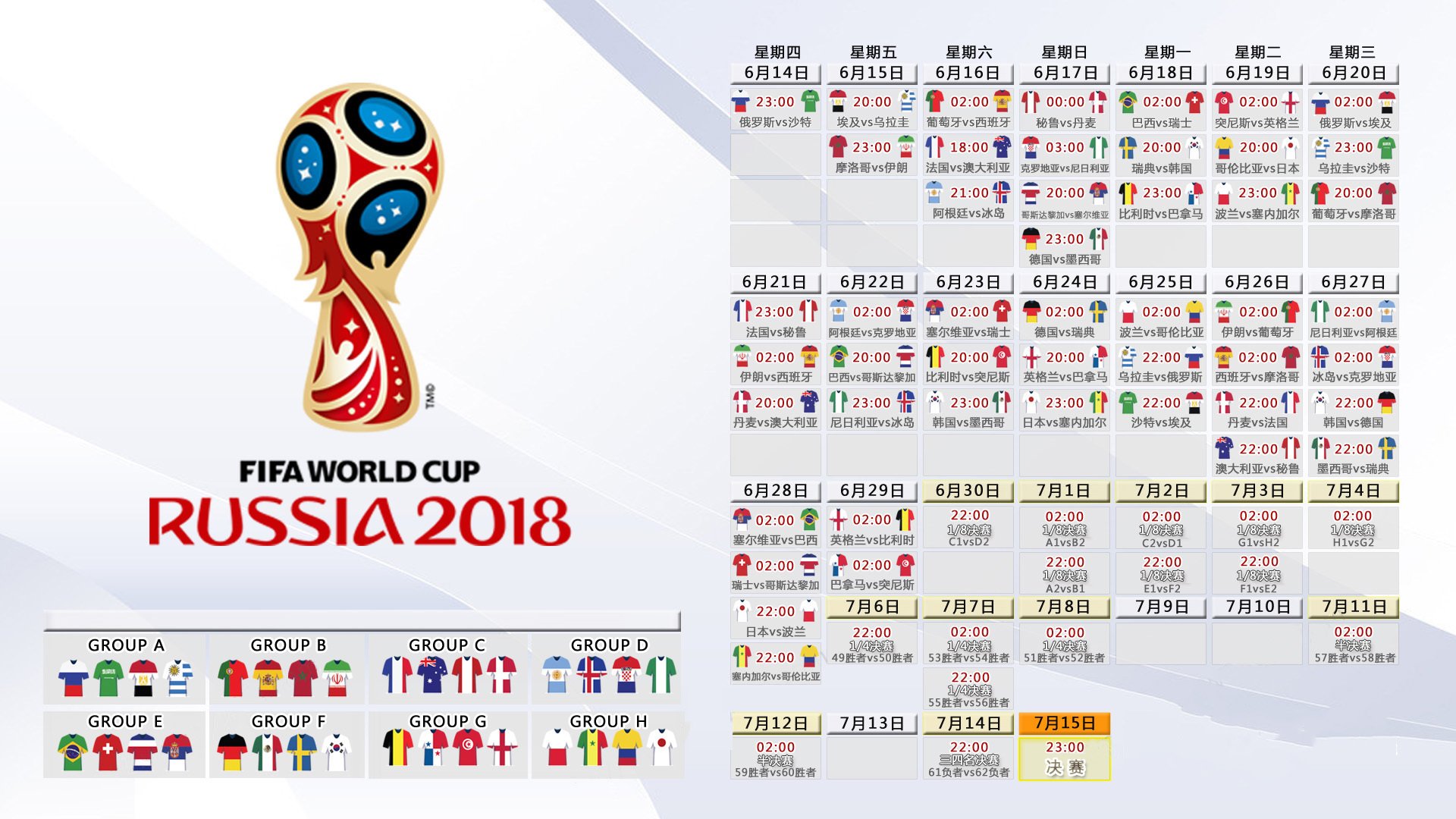 红魔狂飙，阿贾克斯搁浅，五连胜的辉煌与危机四伏的橙色风暴，红魔狂飙，阿贾克斯搁浅，五连胜下的橙色风暴暗涌
